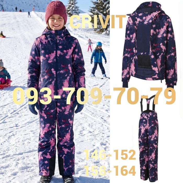 Термо костюми Crivit Німеччина