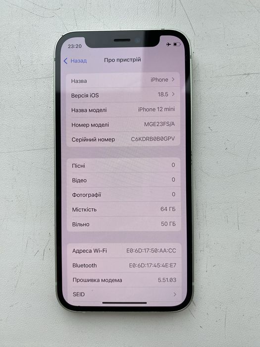 Iphone 12 mini 64 Gb (Айфон 12 міні 64 Гб)