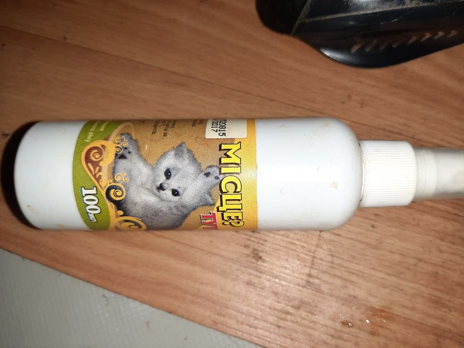 Для туалета кошек *мисце тут*