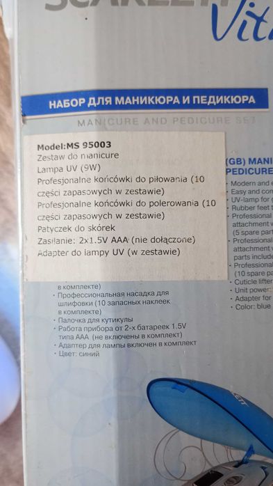 Lampa UV do paznokci
