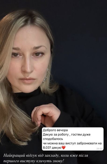 Піаністка/Фортепіано/Музикантка/Вчителька гри на фортепіано