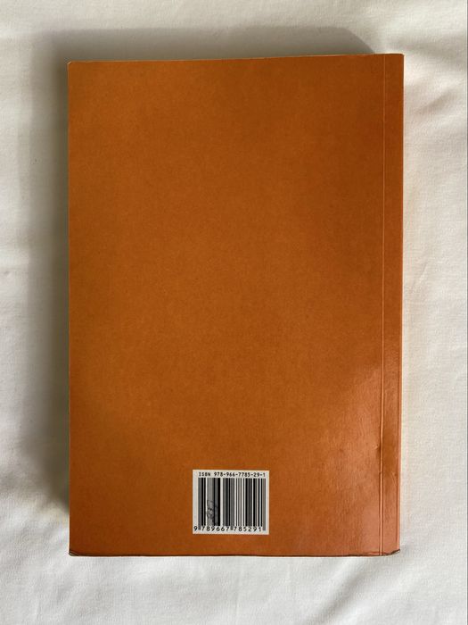Книга 4 клас Зарубіжна література Підручник Мовчун А.І.