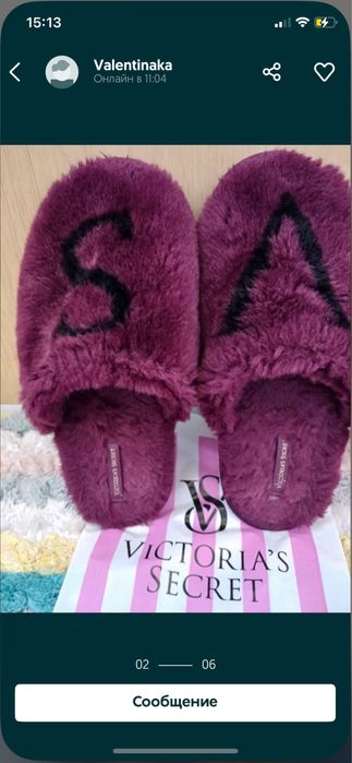 Табці домашні від Viktoria‘s Secret опигінал