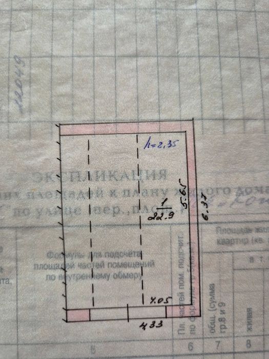 Продам гараж у Вознесенську