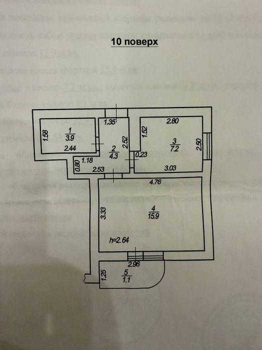 Срочно! 1 коммн. квартира ЖК 7 небо ремонт, мебель, техникаебо