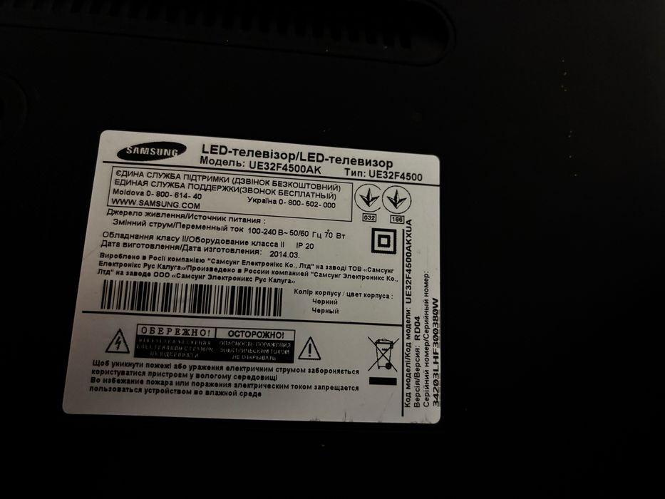 Телевізор Samsung 32f4500ak