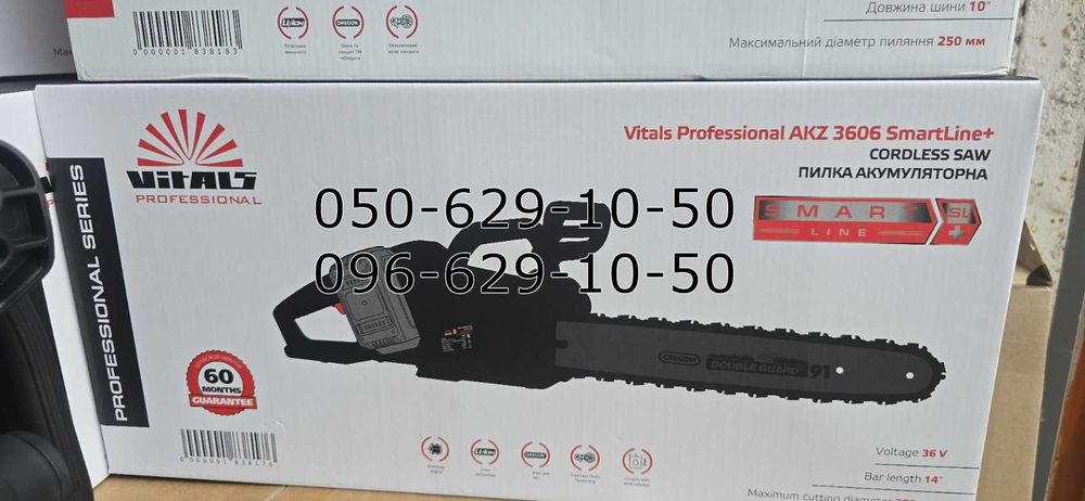 Пила акумуляторна Vitals AKZ 3606 1801 1802 SmartLine+ аккумуляторная