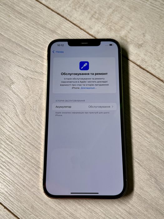 iPhone 12 Pro Max 128gb Gold