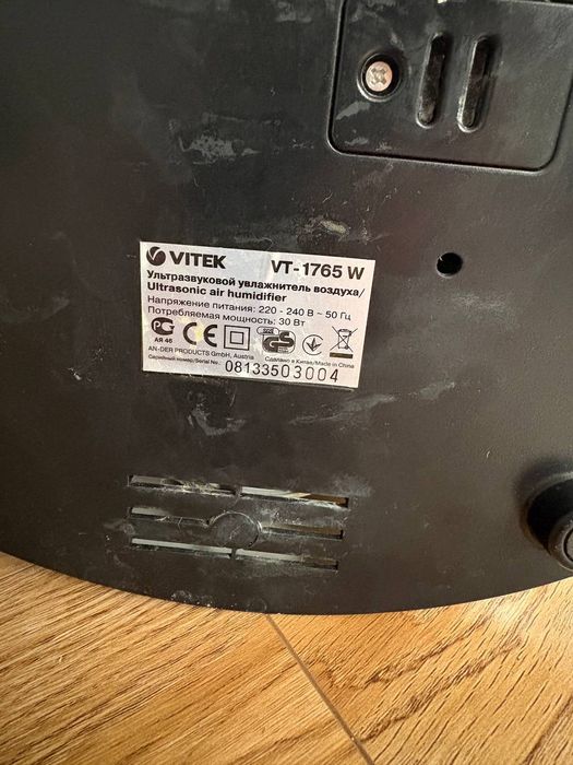 Зволожувач повітря