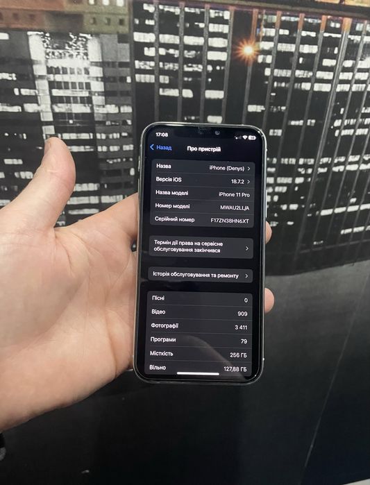 Iphone 11 pro 256GB| NEVERLOCK | 100% АКБ | З НЮАНСОМ |