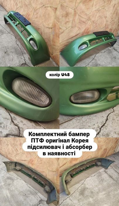 Задні фарі, стопи Ланос Сенс
