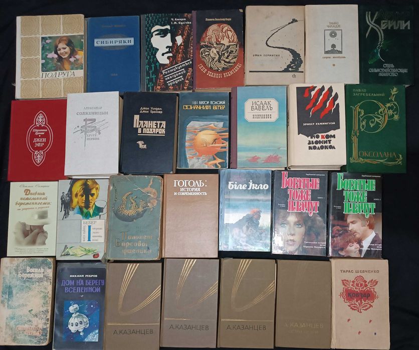 Колекція классическая и современная литература: избранное 43.11