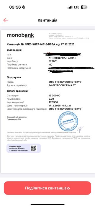 Матрас без пружин 160*200 см, 3 місяці користувались
