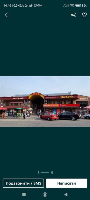 Оренда частина торгівельного  центру