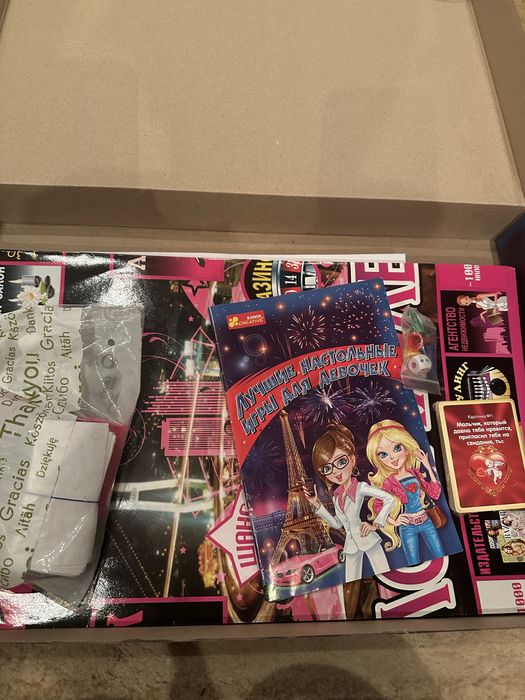 Настольная игра для девочек 8+