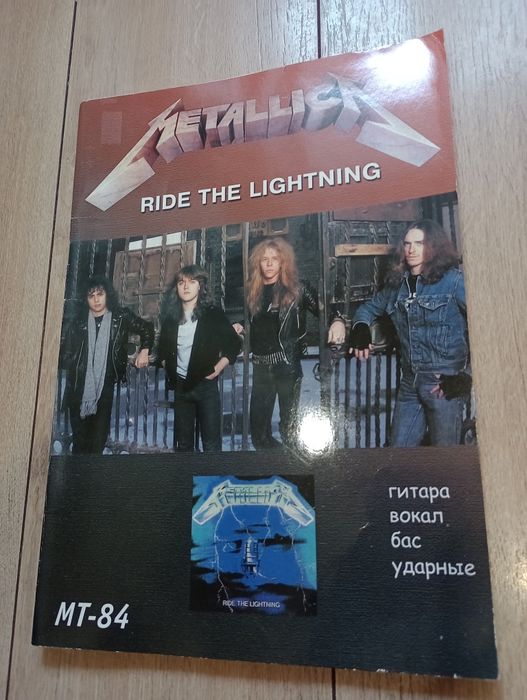 metallica - купити книги, журнали - Ціна на OLX.ua