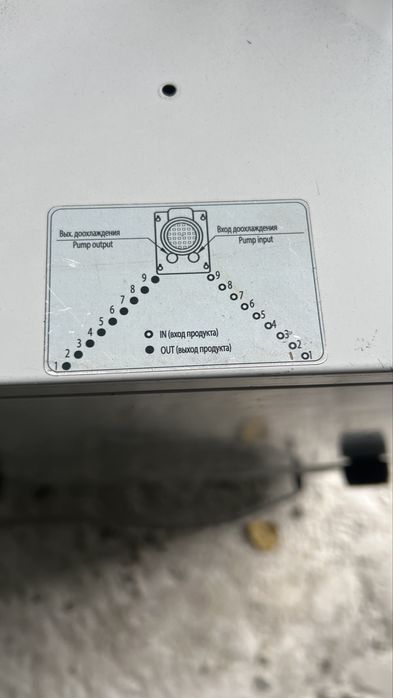 Chłodziarka UBC 20 kranow