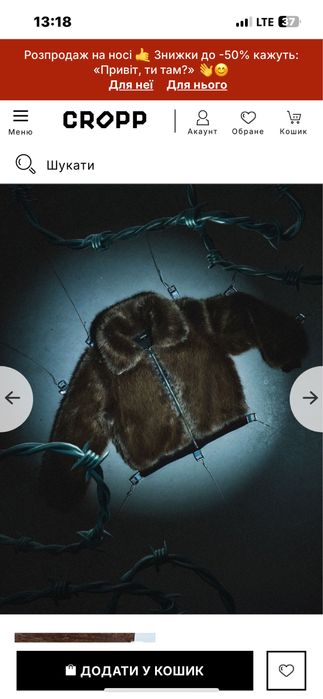 Куртка(шубка) бренд Cropp