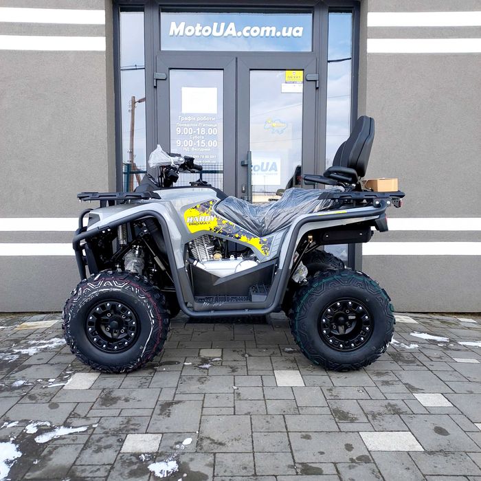 Квадроцикл MIKILON HARDY 200 MAX, 15 к.с., ланцюг гарантія, доставка