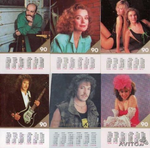 Календарики советские двусторонние: звёзды эстрады, спорта СССР 1990 г