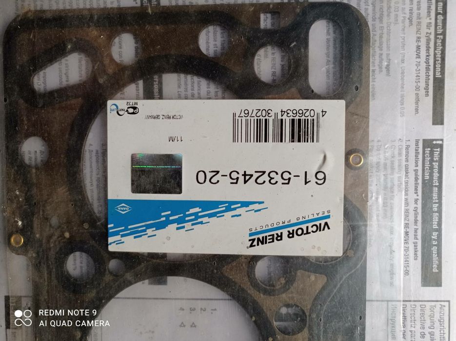 Прокладка блока цылирдра