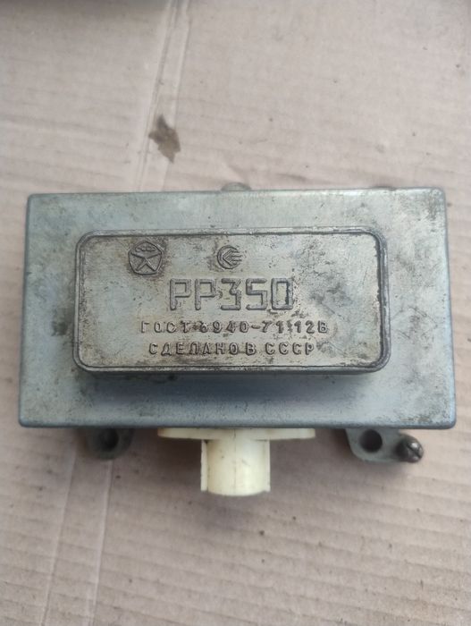 Реле-регулятор напряжения (зарядки) РР142А-0, РР350