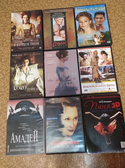 Фильмы про известных людей