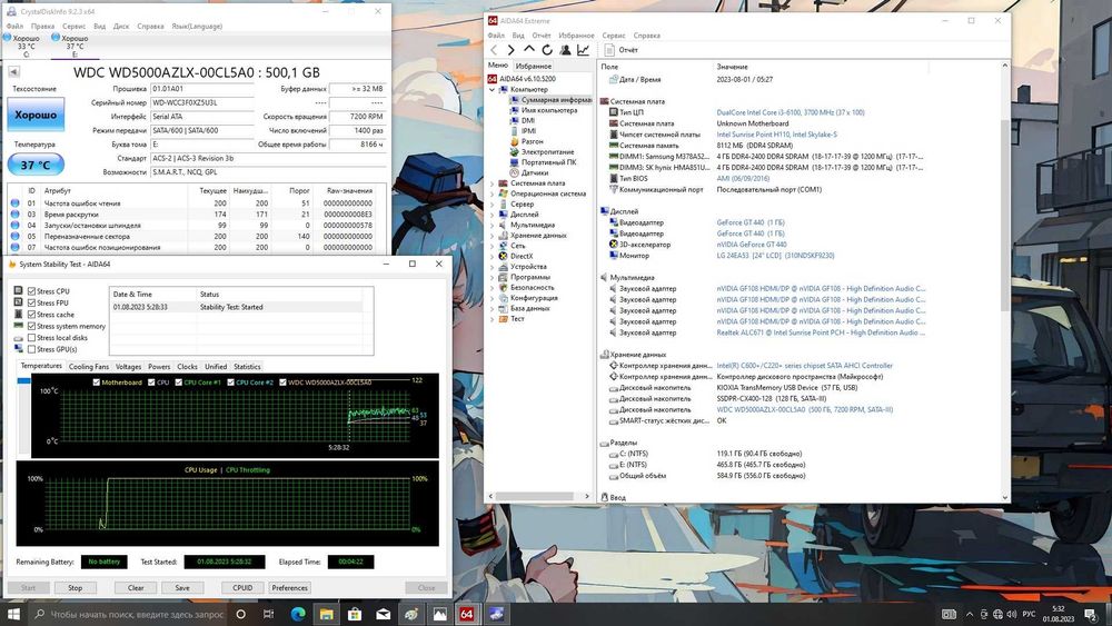 Компютер Core i3-6100 8 гб ddr4 GT440 1 ГБ SSD та HDD