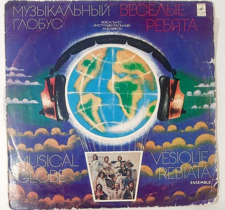 Пластинки виниловые, пластинки, винил