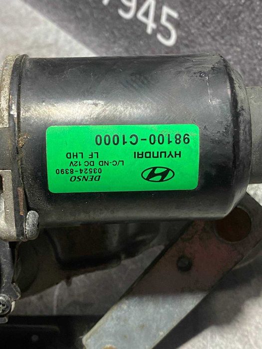 Трапеція склоочисників з моторчиком Hyundai Sonata LF 98100C1000