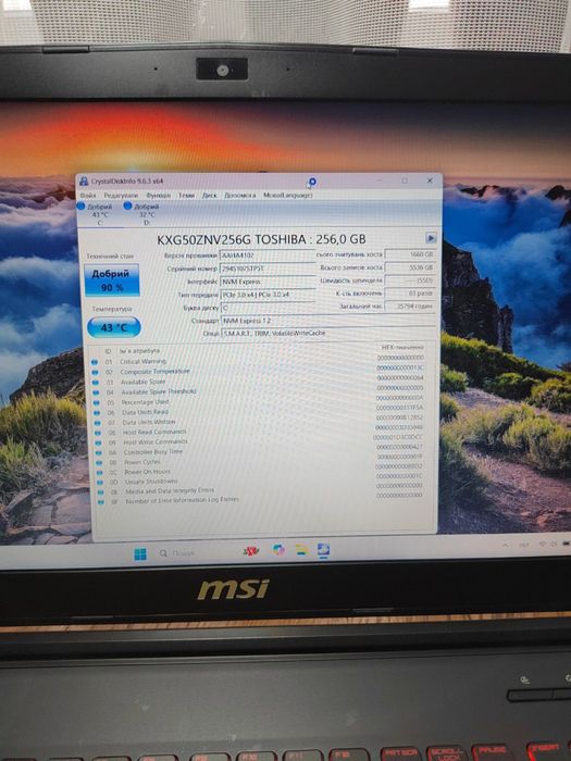 Игровой ноутбук MSI GL62M 15.6 FullHD/i5 7300H/16/256 + 1000/GTX1050