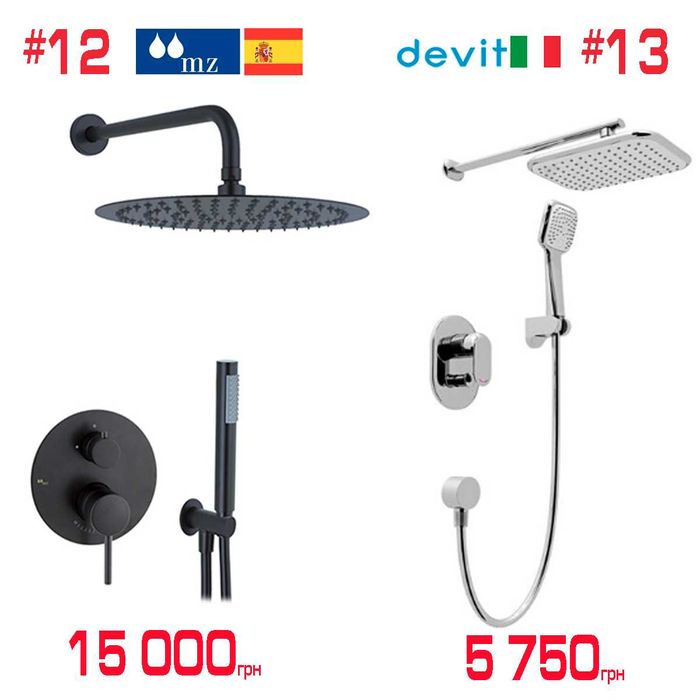 Душові системи прихований монтаж KLUDI, DEVIT, HANSGROHE, IMPRESE