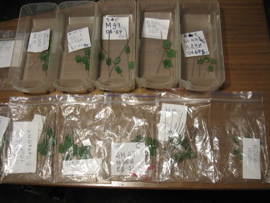 КМ Конденсаторы новые с выводами