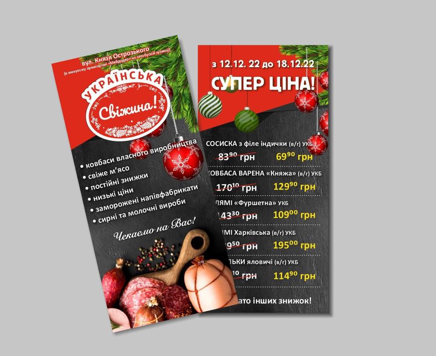 Верстка книг, комп'ютерний набір тексту. Дизайн банерів, поліграфія.