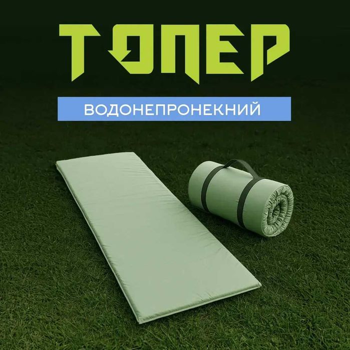 Матрац Топер Водонепроникний пайка Oxford 7 см Ватний 12 см  На Диван