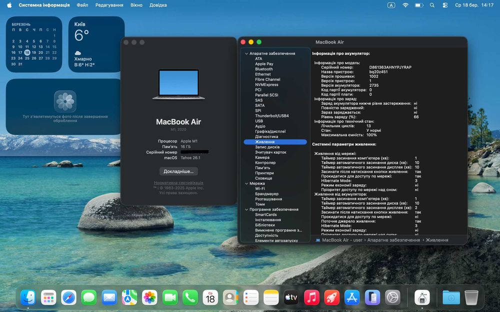 Apple Macbook Air 2020 M1 / 16Gb / SSD 256Gb