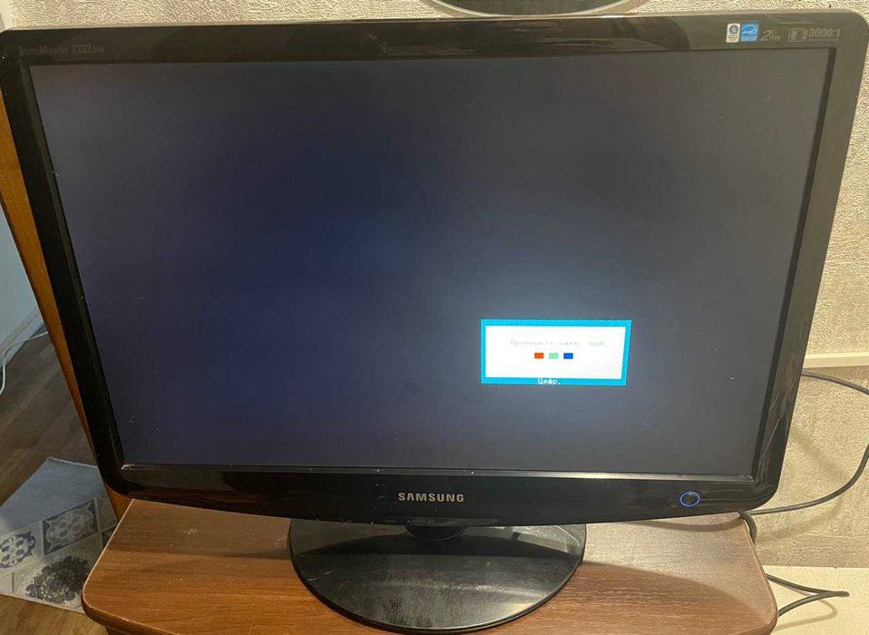 Монітор  Samsung 22 дюйми