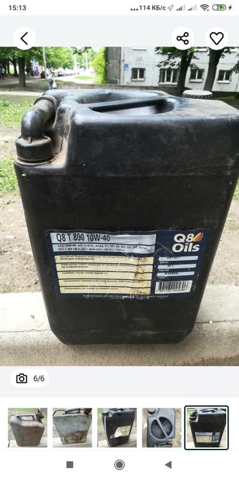 Канистры 10-20 литров