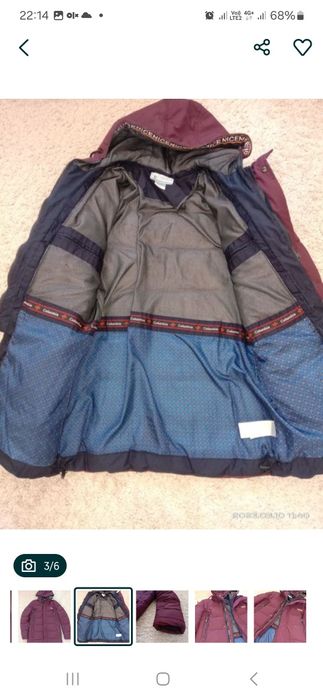 Курточка зимняя на парня