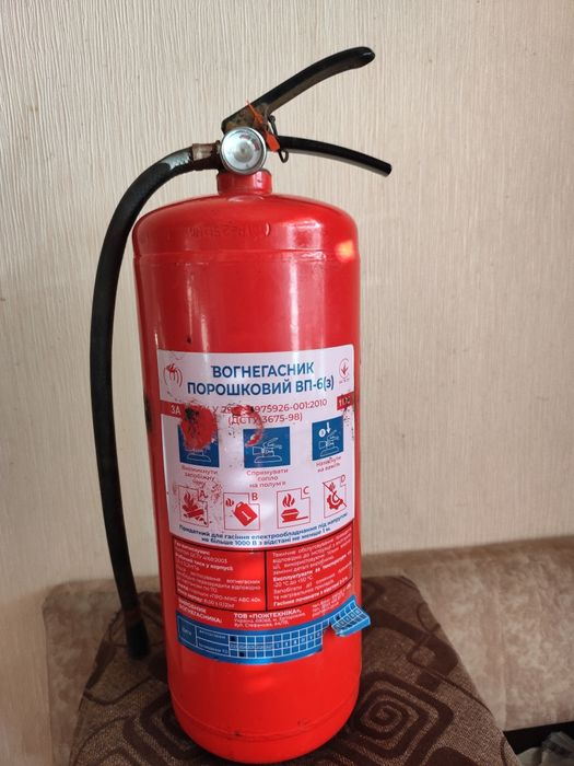 Вогнегасник порошковий