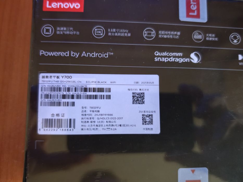 ‼️Игровой Lenovo legion y700 2025 (Snap 8 gen 3, 12/256, 165гц, 65w)