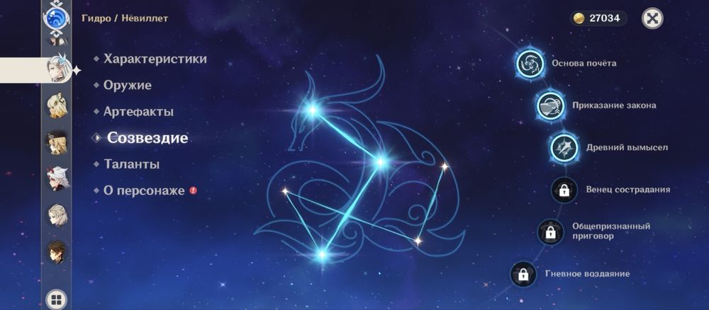 Подам аккаут Genshin impact