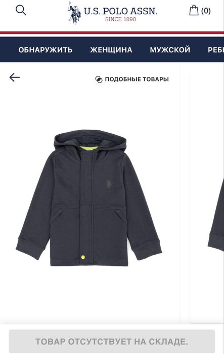 Дитяча толстовка U.S.Polo Assn, розмір на 5-6 років (110-116 см), НОВА
