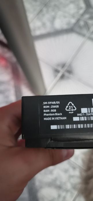 Samsung S23 plus
