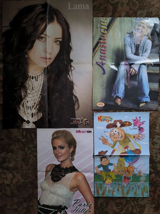 Постер плакат сериал актеры