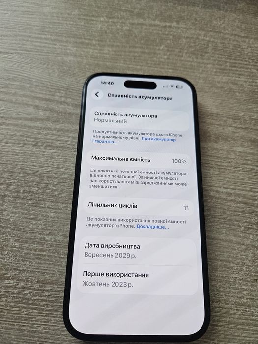Iphone 15 128gb 100%АКБ