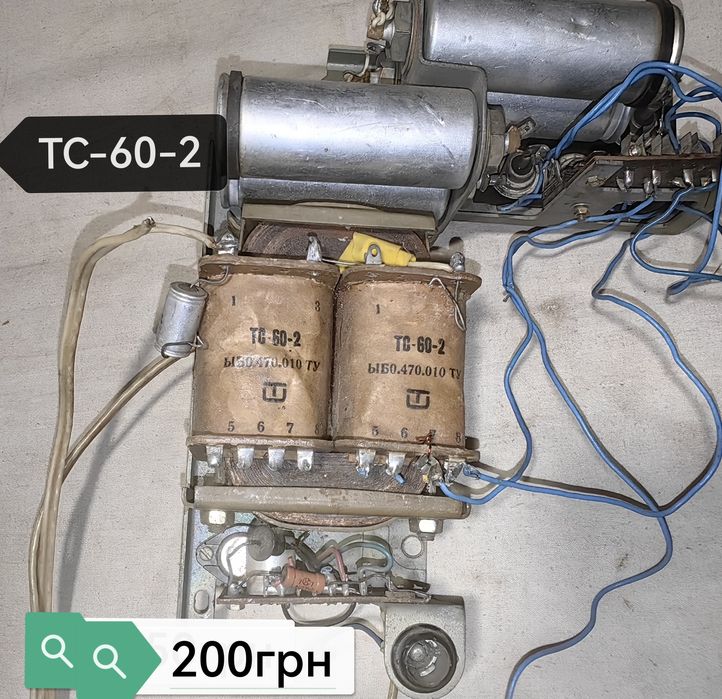 Продам трансформатор ТС-270