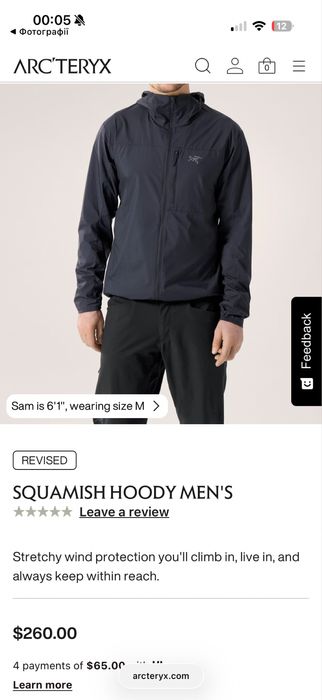 Вітровка Arc’teryx SquamishHoodyMen’s
