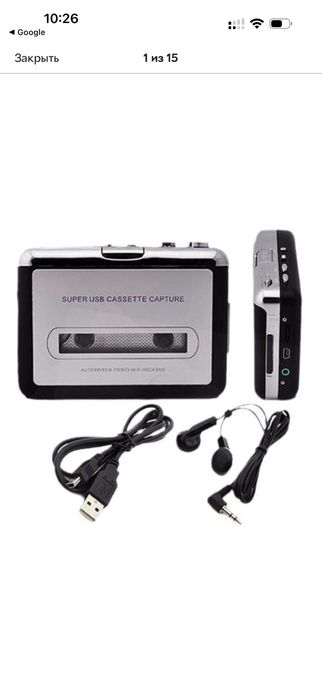 Касетный Плеер USB MP3 с оцифровкой