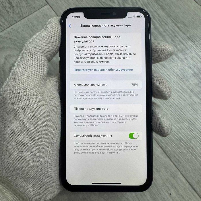 IPhone 11 128 гб Neverlock
